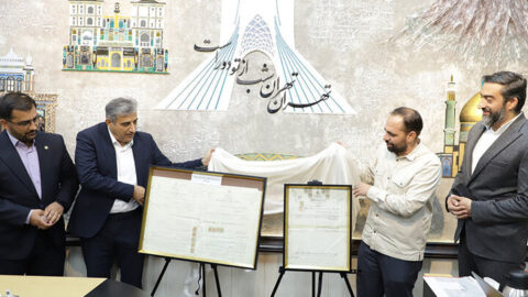 رونمایی